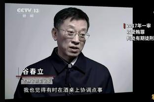 穆阿尼：踢哪个位置不重要，只要上场我就开心